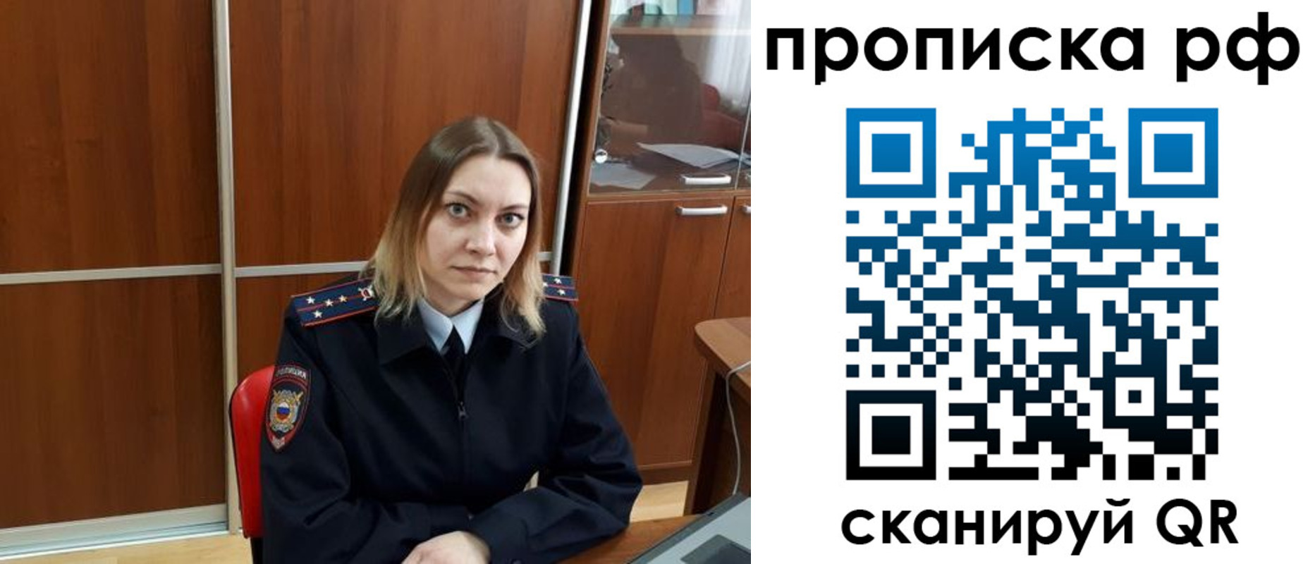 прописка паспорт в Выборге