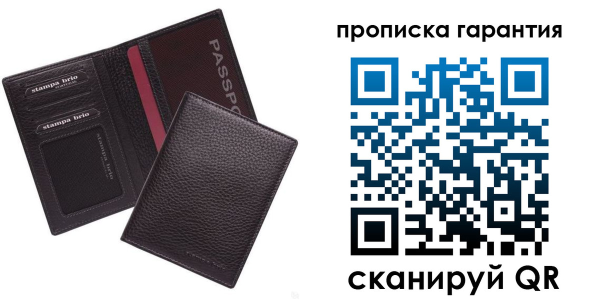 прописка в Выборге