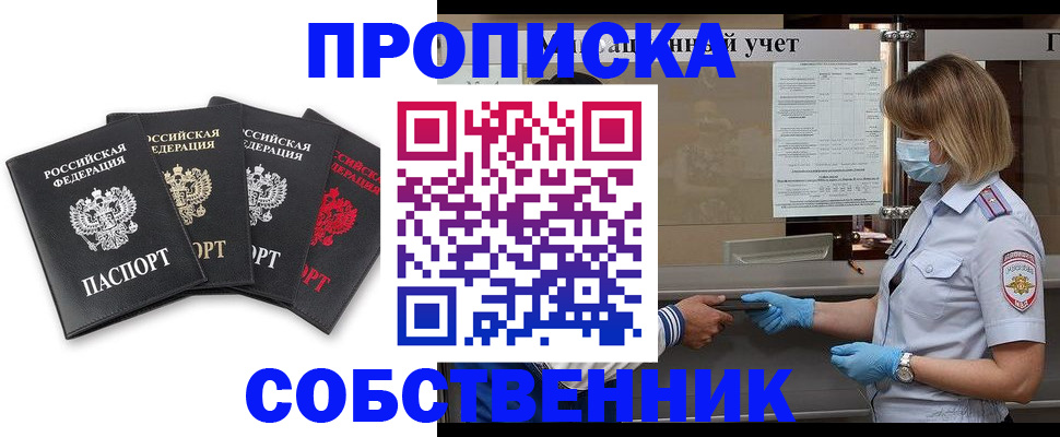 пропишу в квартире в Выборге