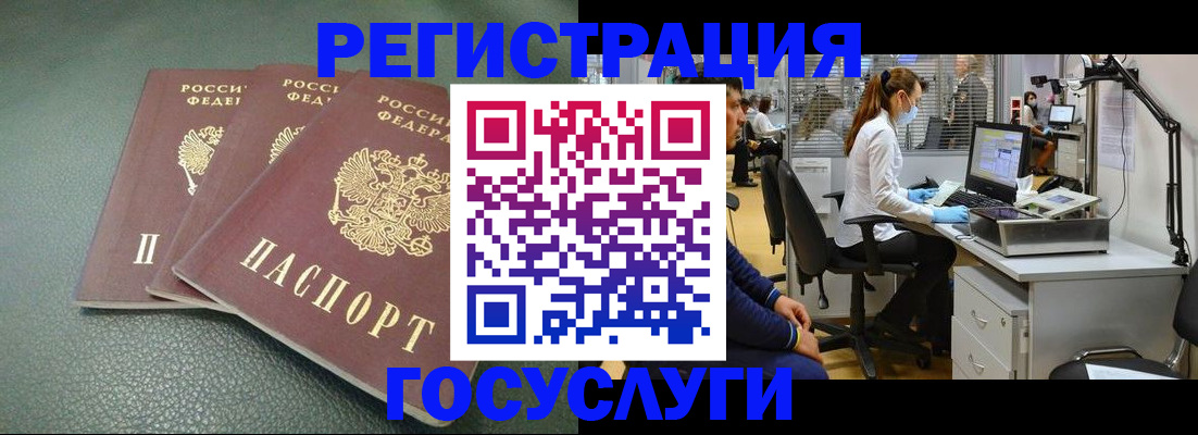 миграционный учет в Выборге